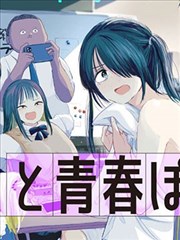 海贼王漫画在线观看封面