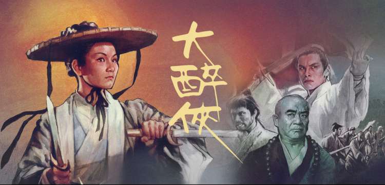国漫专区