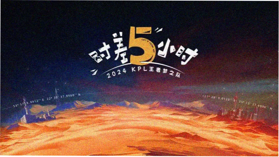 日漫经典