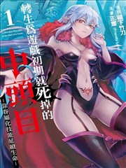 电锯人漫画在线观看封面