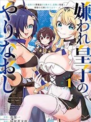 斗破苍穹漫画在线观看封面