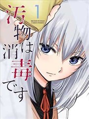 八戒八戒在线观看免费播放国语电视 师徒关系设定图